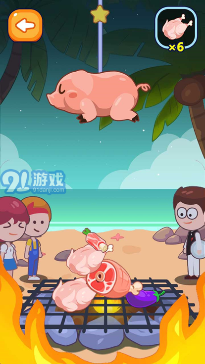 烤肉我賊溜1