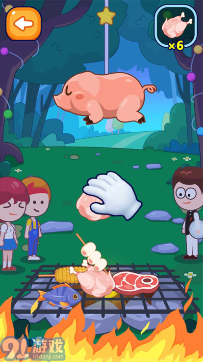 烤肉我賊溜3