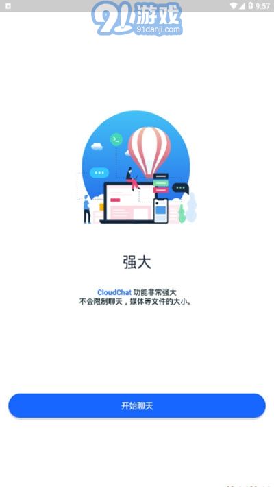 CloudChat1