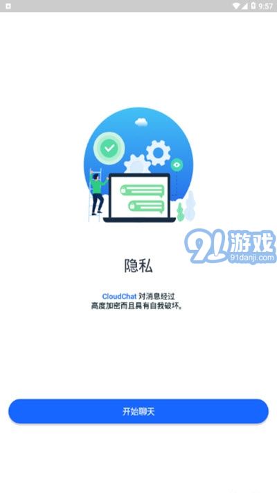 CloudChat3