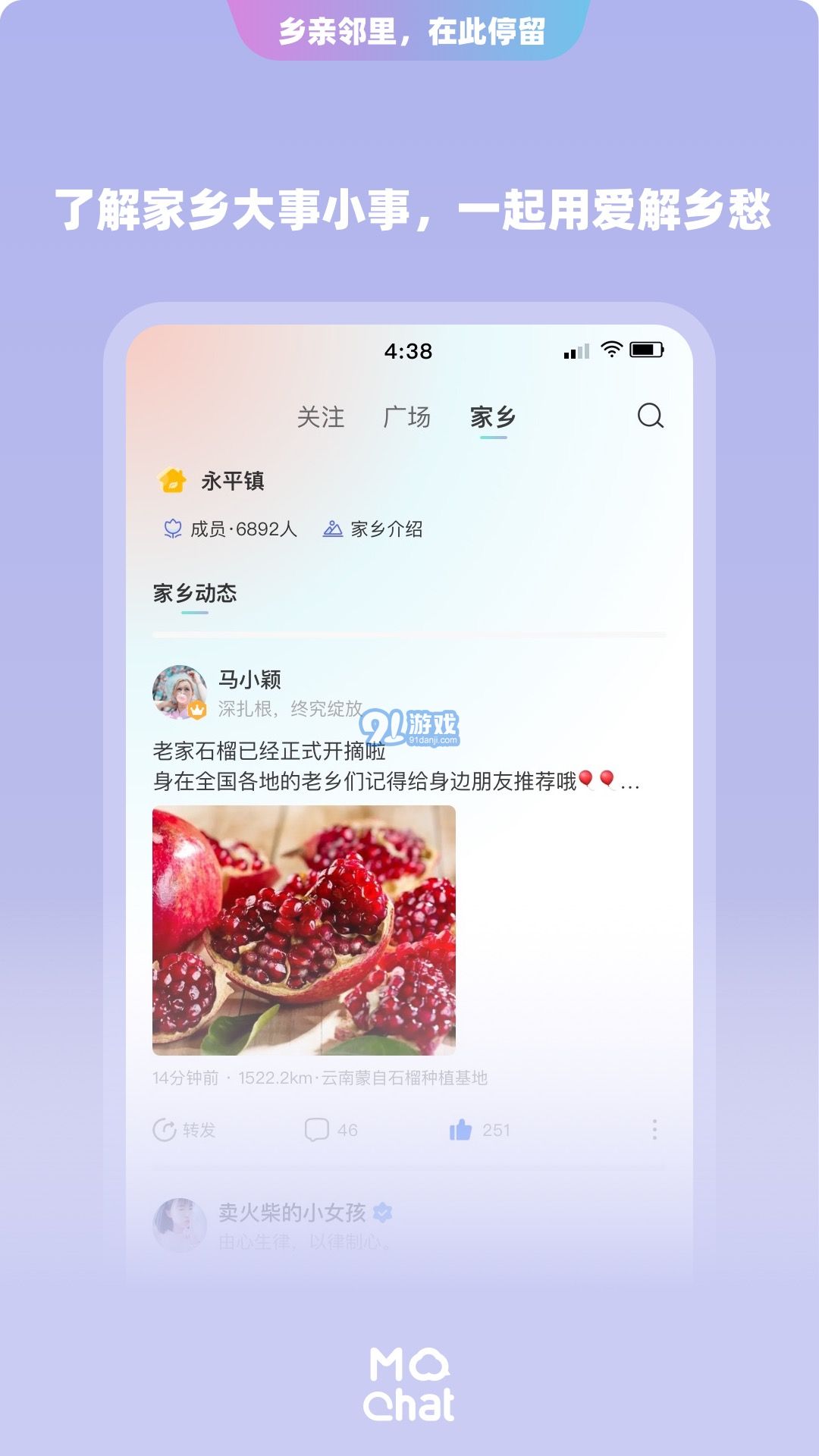 陌洽1