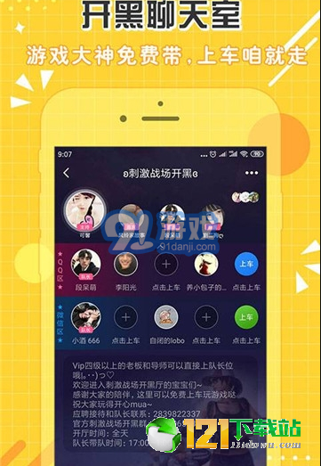 點(diǎn)點(diǎn)開(kāi)黑1