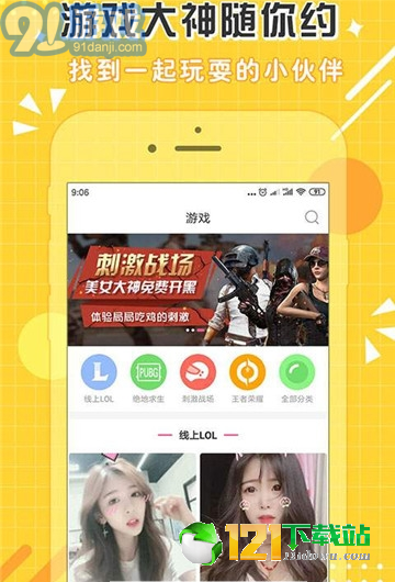 點(diǎn)點(diǎn)開(kāi)黑2
