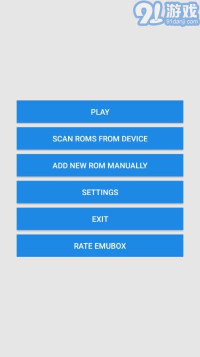 emubox(手柄連接)2