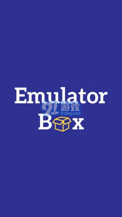 emubox(手柄連接)3