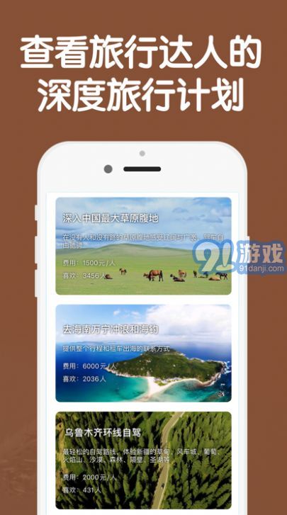 熱氣球旅游4