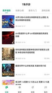 7兔2