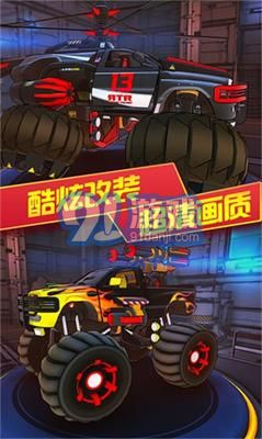3D變形卡車1