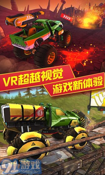 3D變形卡車2