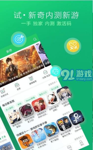 好游快爆社區(qū)1