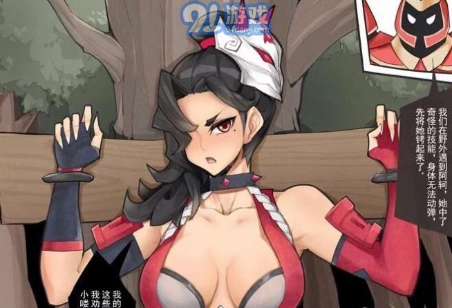 阿軻被小兵綁在木頭上那張圖安卓版2