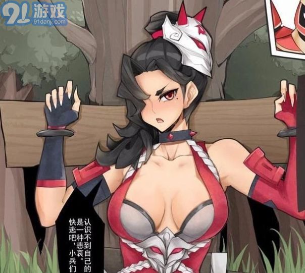 阿軻被小兵綁在木頭上那張圖安卓版3