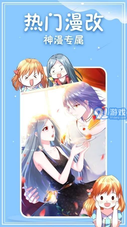 3077漫畫免費版3