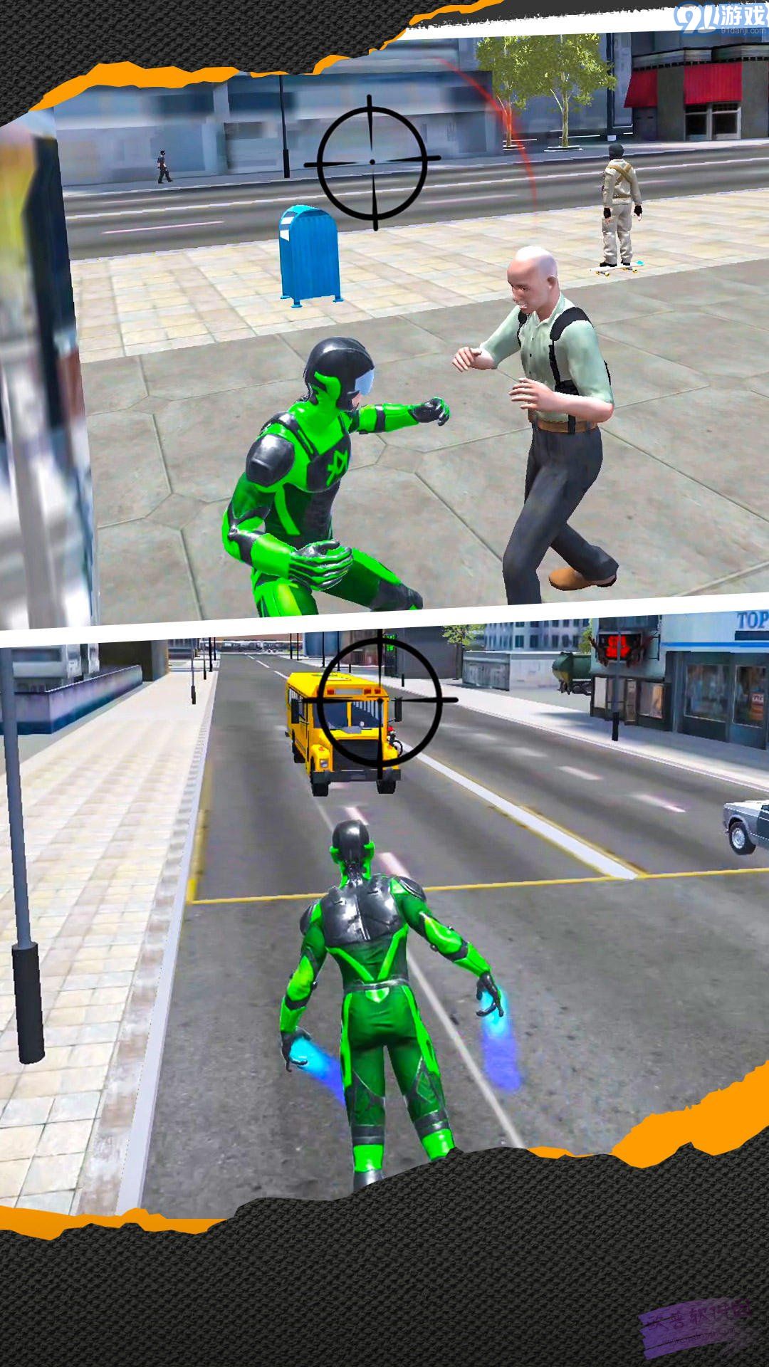 3D城市英雄聯盟1