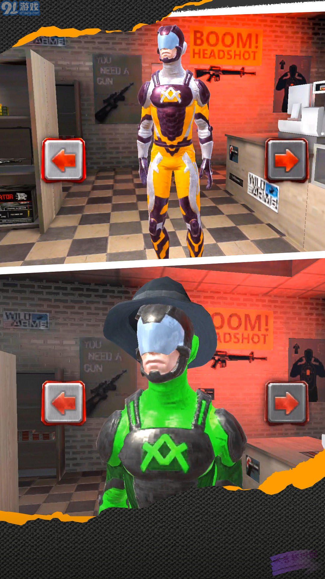 3D城市英雄聯盟2
