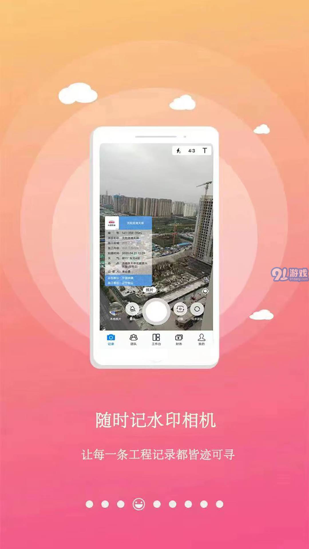 隨時(shí)記勞務(wù)管理財(cái)務(wù)2