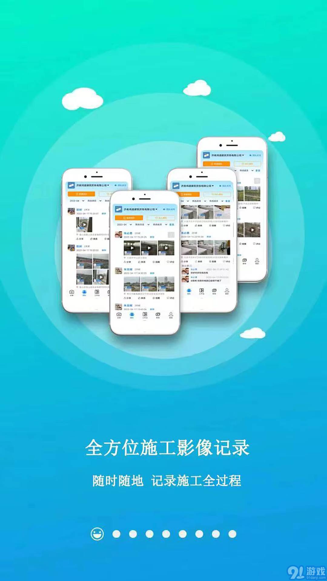 隨時(shí)記勞務(wù)管理財(cái)務(wù)4