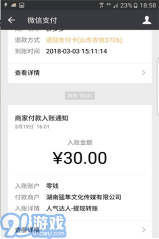 空間人氣達(dá)人1