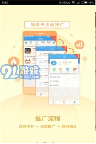 空間人氣達(dá)人3