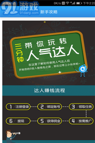 空間人氣達(dá)人4