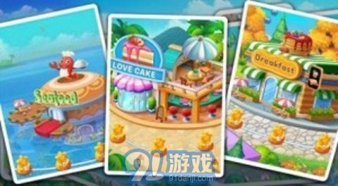烹飪之地（Cooking Land）3