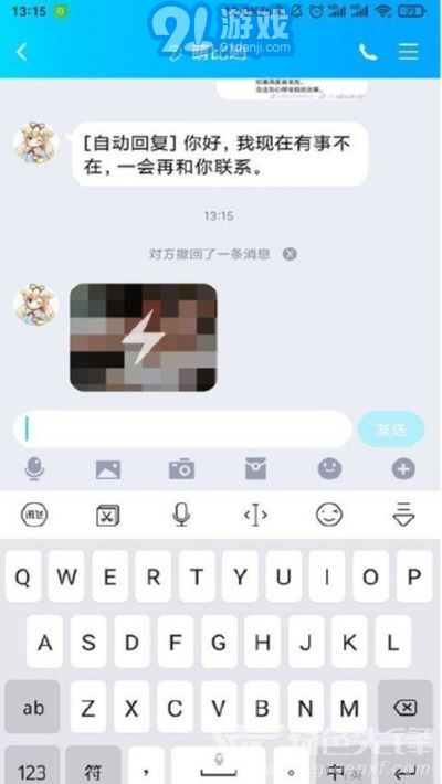閃截大師安卓免費(fèi)版1