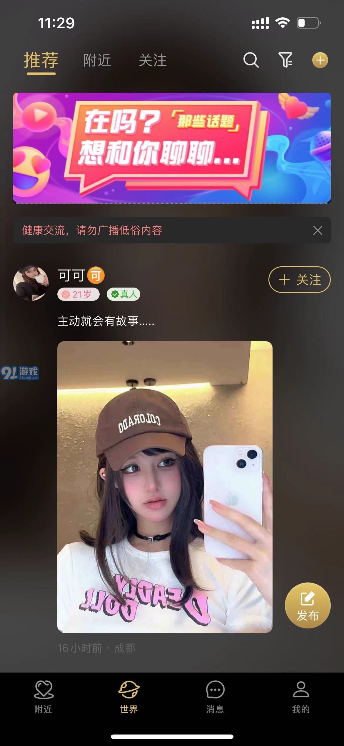 點甜1