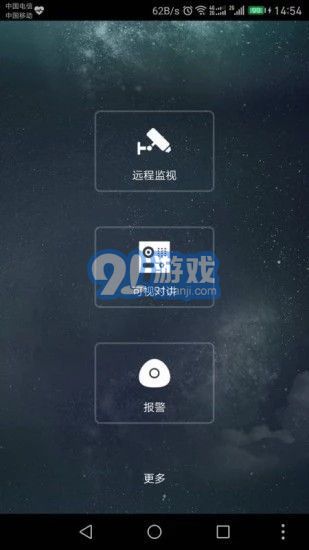 CameraFi攝像頭1