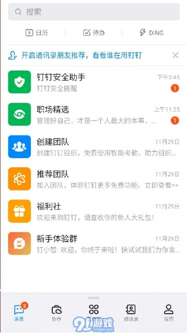 阿里釘1
