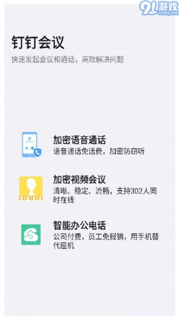 阿里釘2