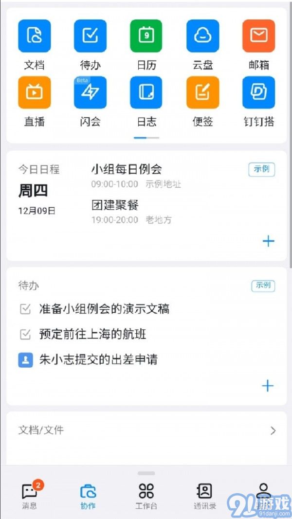 阿里釘3