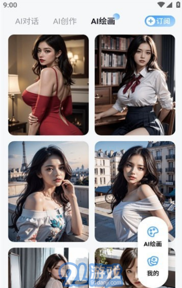 AI美人1
