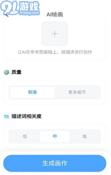 AI美人3