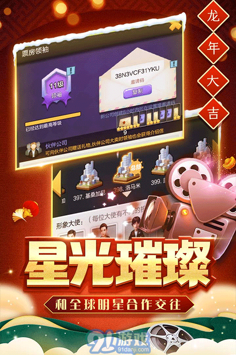 票房大賣王0.1折4