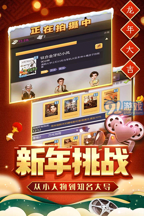 票房大賣王內(nèi)購免費(fèi)1