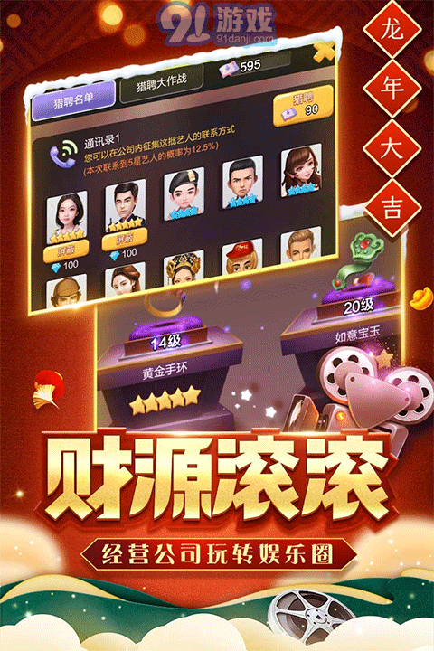 票房大賣王內(nèi)購免費(fèi)2