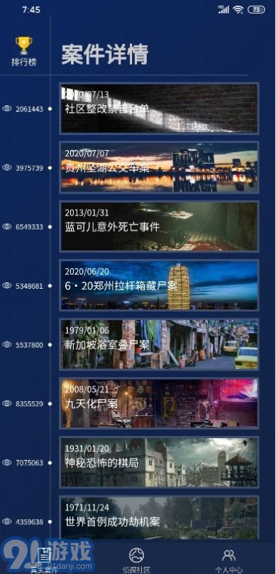 crimaster白色死神完整版1