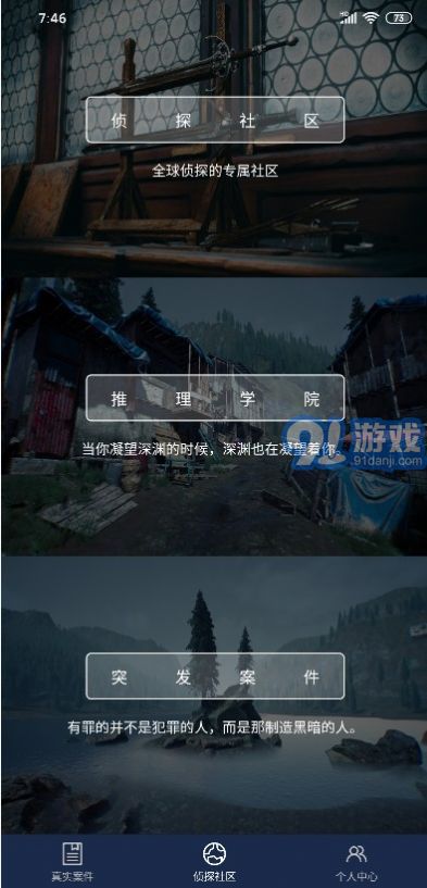 crimaster白色死神完整版3