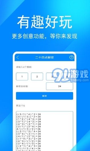 AI工具箱1
