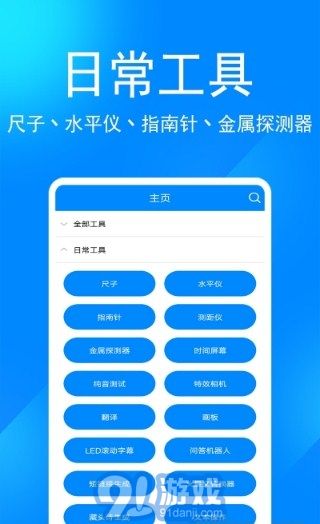 AI工具箱2