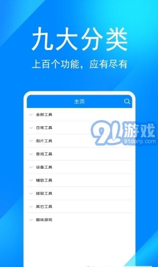 AI工具箱3