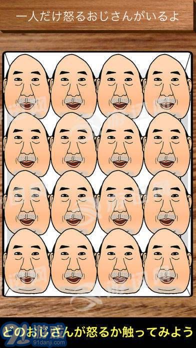 Angryojisan安卓版2