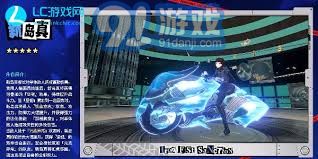 P5N新岛真角色介绍与评价