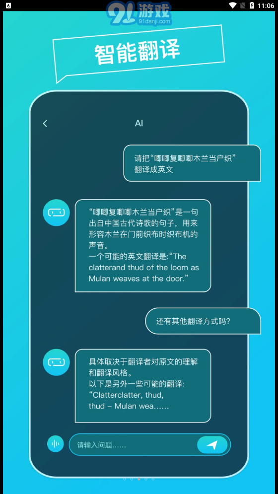 AI Think3
