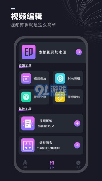 通用遙控器3