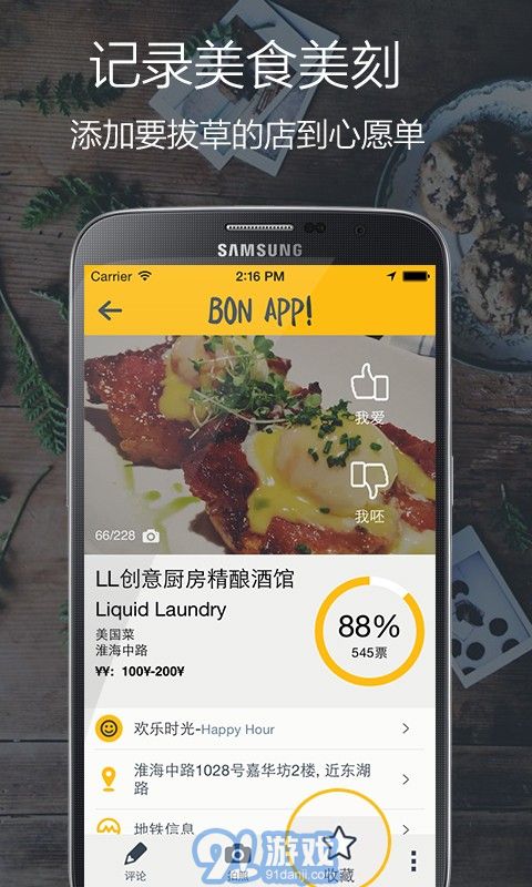 Bon5
