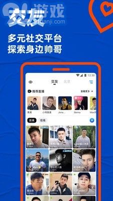 blued助手2