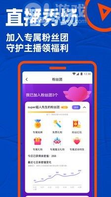 blued助手3