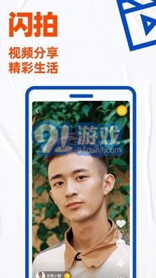 blued助手4