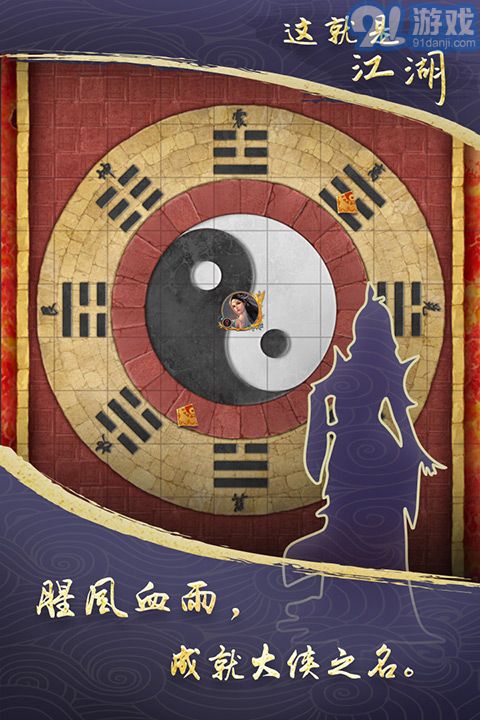 這就是江湖內(nèi)置mod菜單2